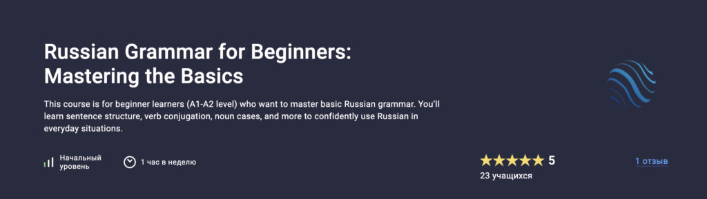 FREE COURSES